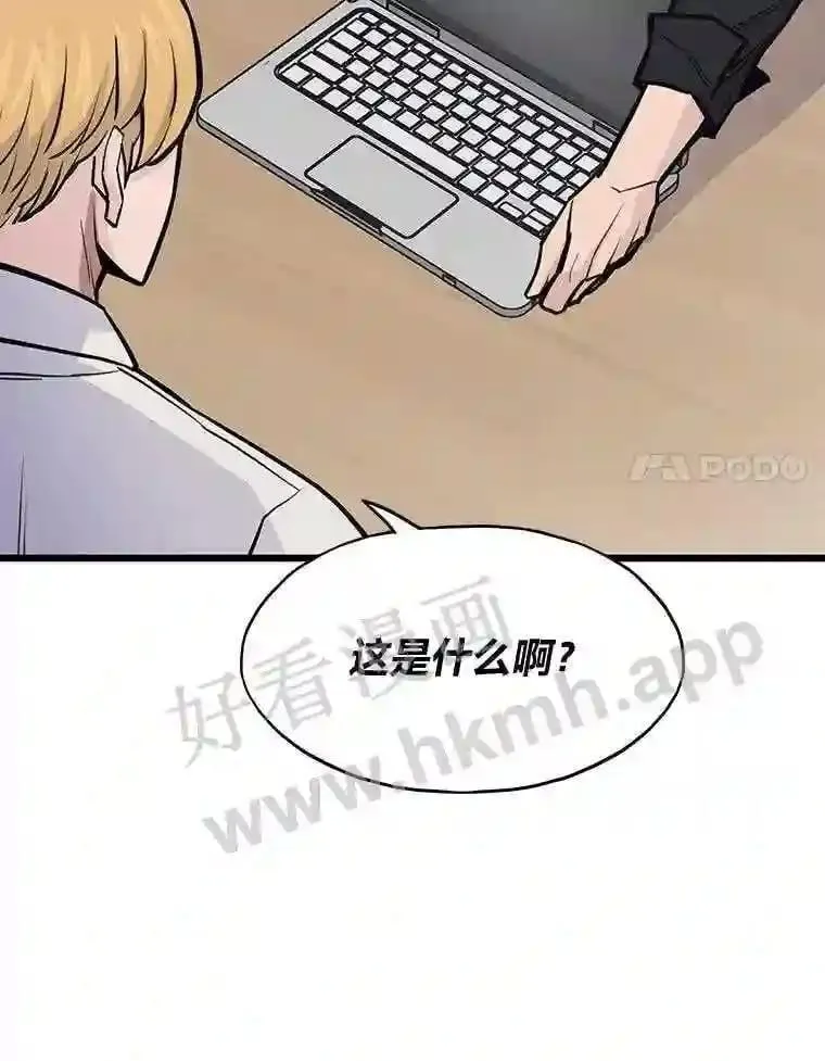 18.提升能力值44