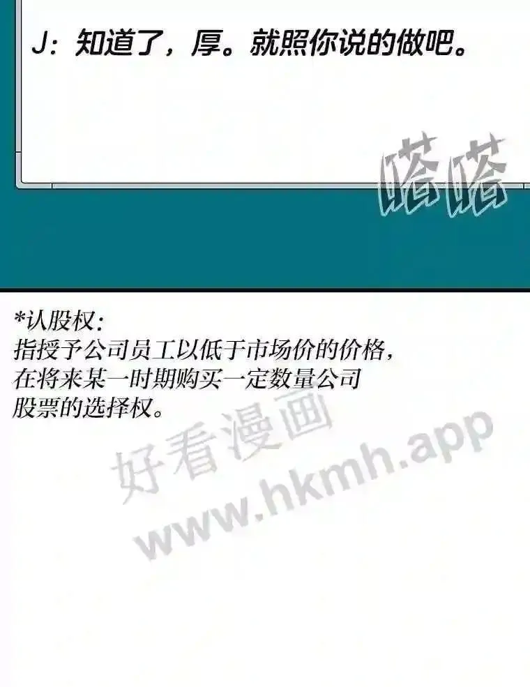 11.幽灵公司25