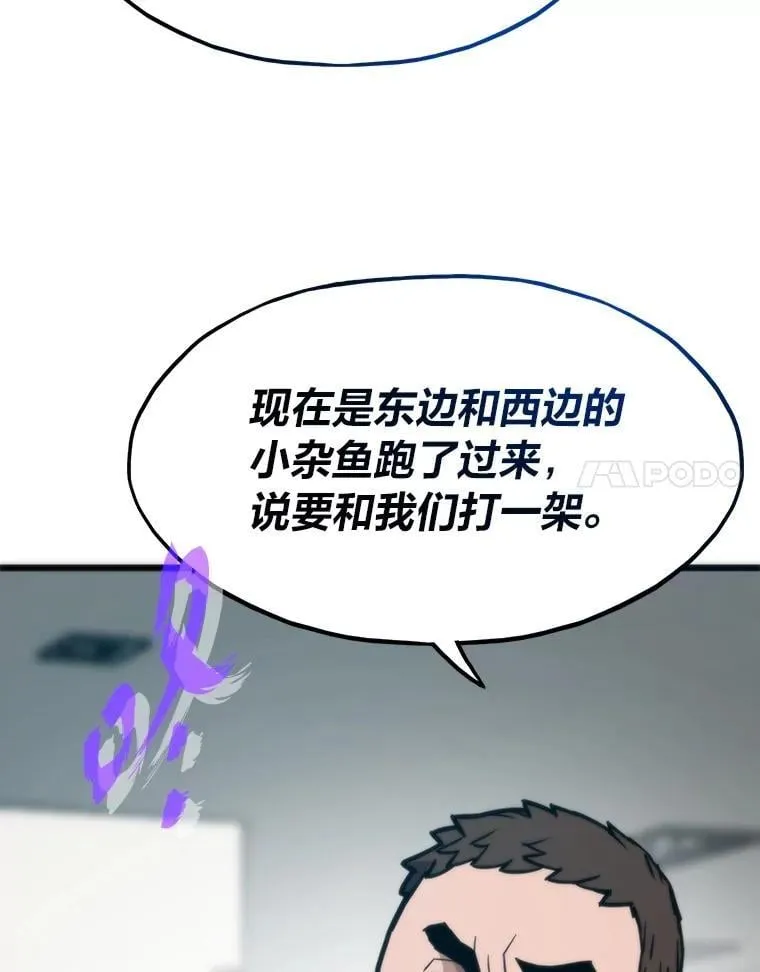75.各区之争103