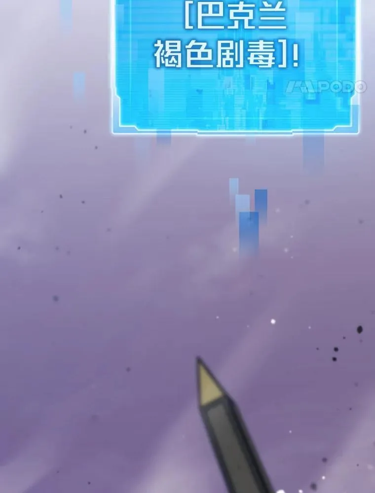 84.巴克兰君王90