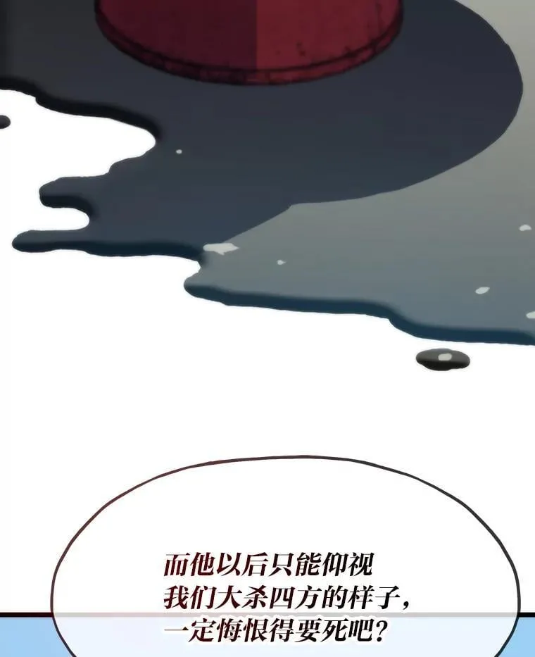 60.坐山观虎斗11