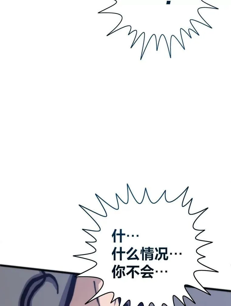 75.各区之争63