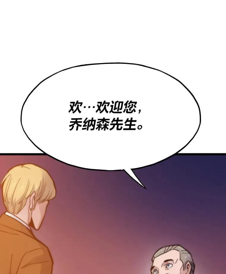 58.全身而退的计划98
