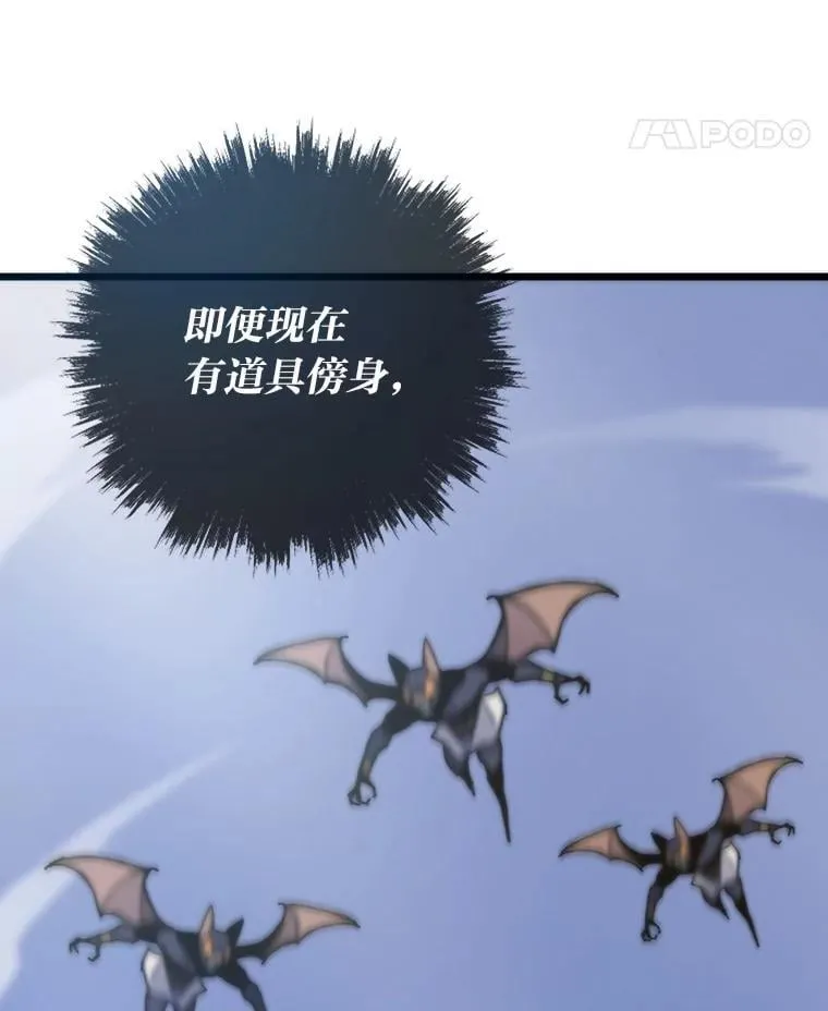 70.庄严的挑战102