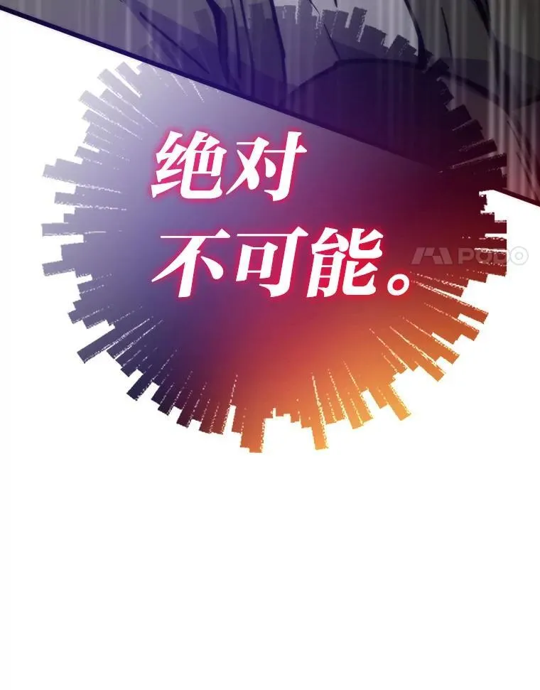81.隐藏的心意162