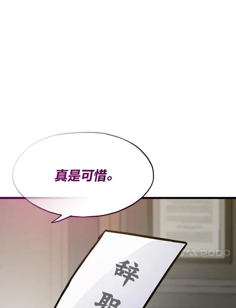 65.开启之日37