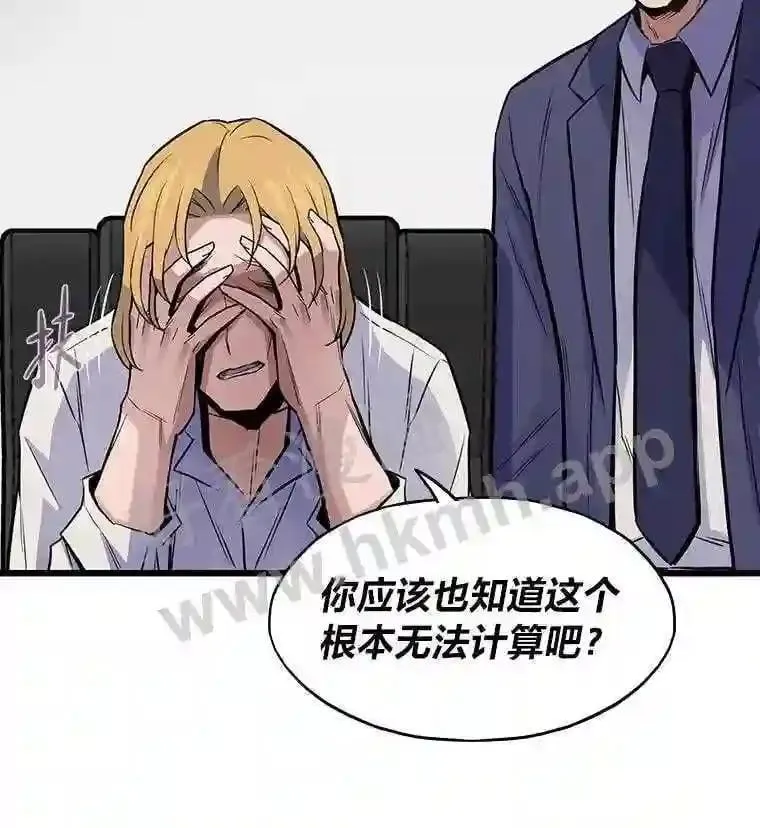 12.对赌44