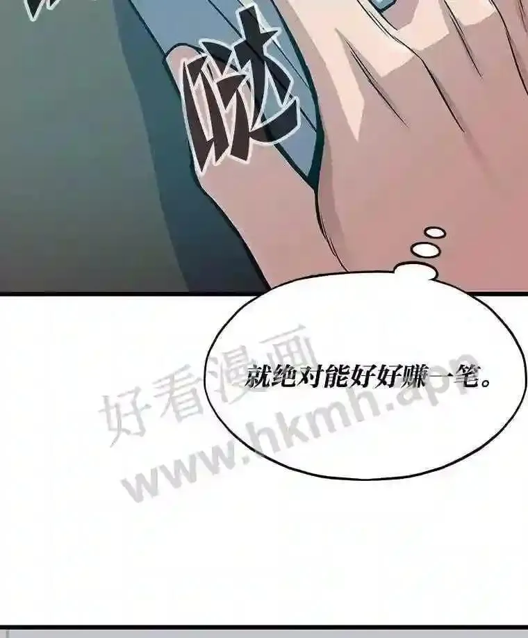 6.超高杠杆104