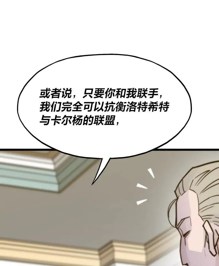 54.末路狂花14