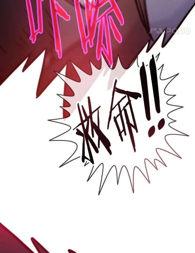 79.总团长之死49