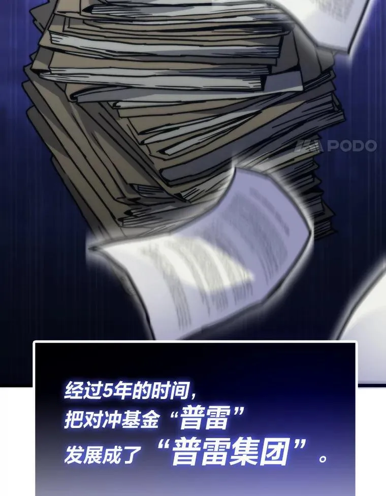 59.请君入局3