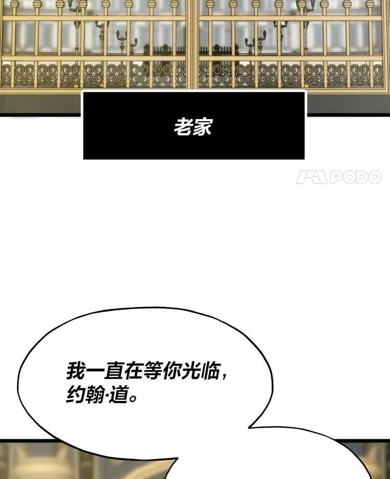 48.步步紧逼102