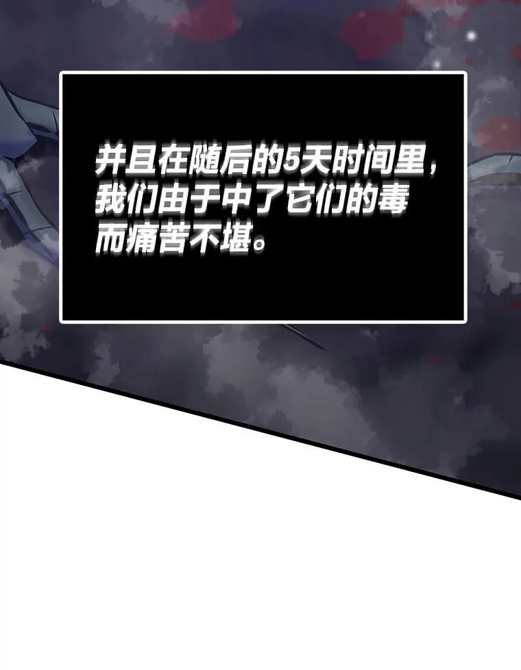 31.大战格拉芙99