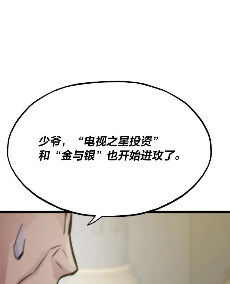 48.步步紧逼178