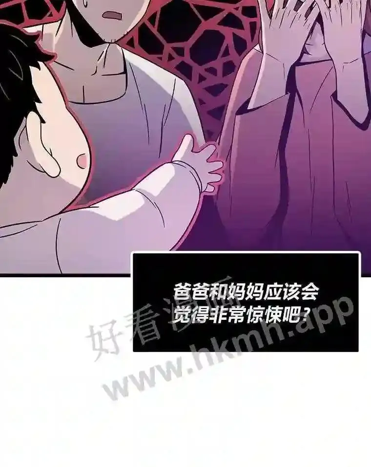 2.教程关卡117