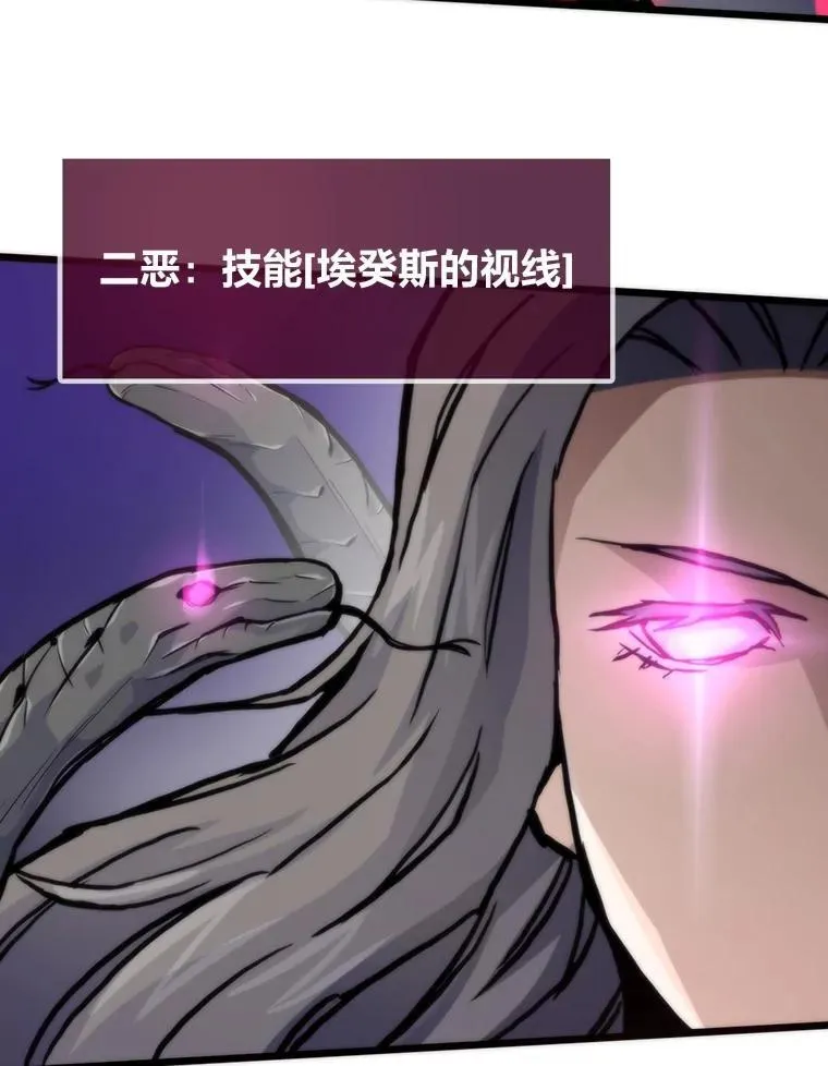 74.八恶八善132