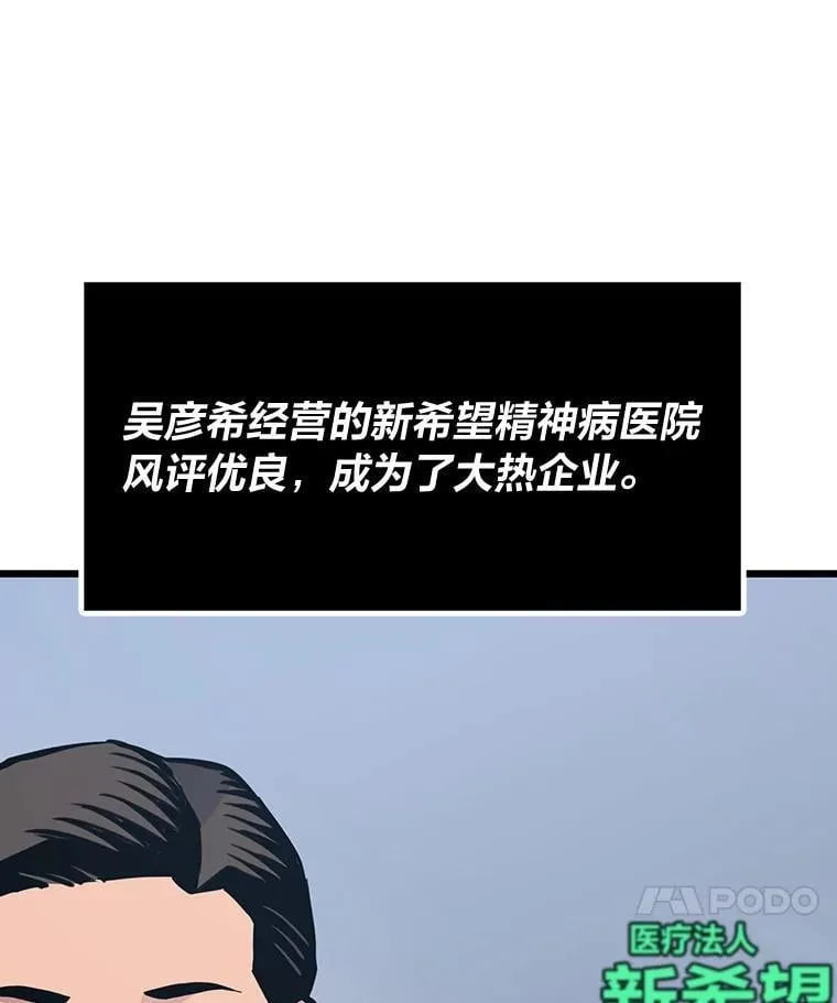 39.无良雇主给假期97