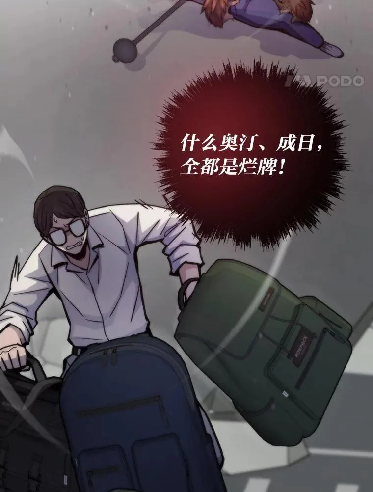 70.庄严的挑战155