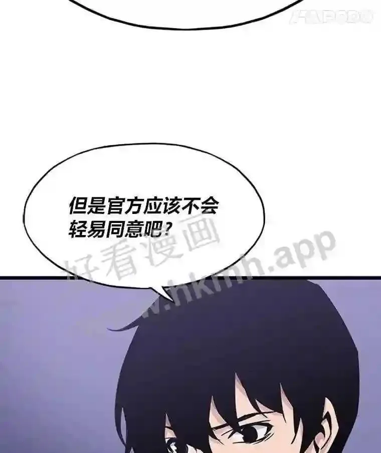 16.投资之神34