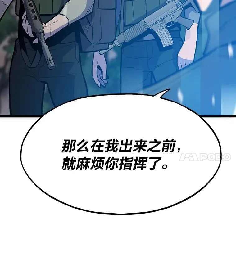 33.野外任务178