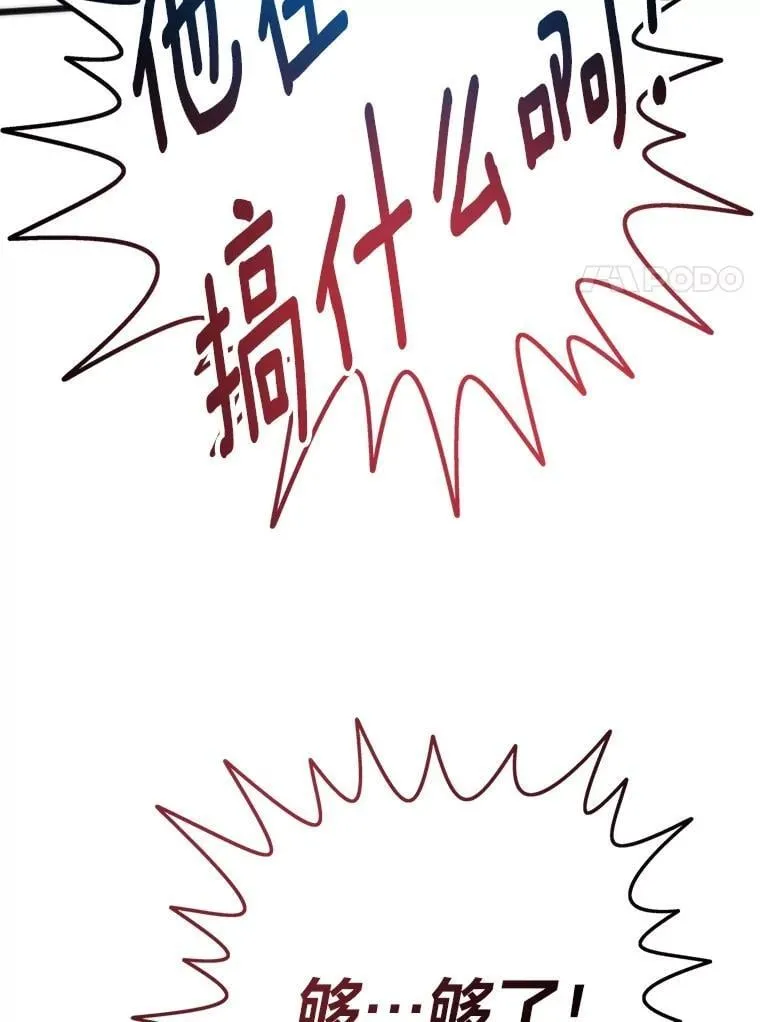 76.一对二94