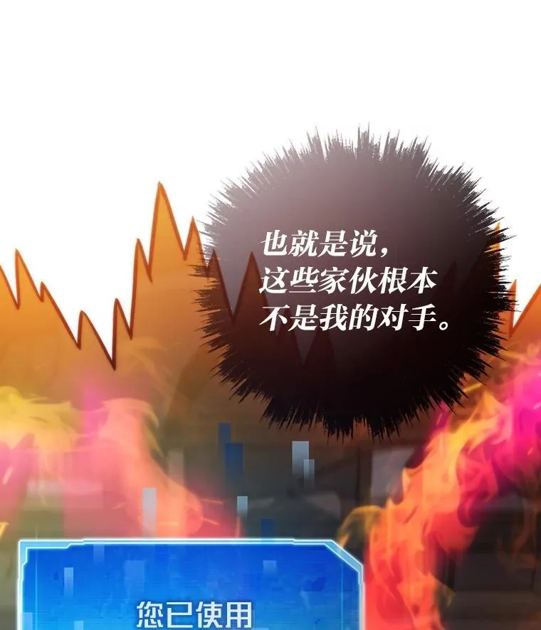 77.更强大的世界115