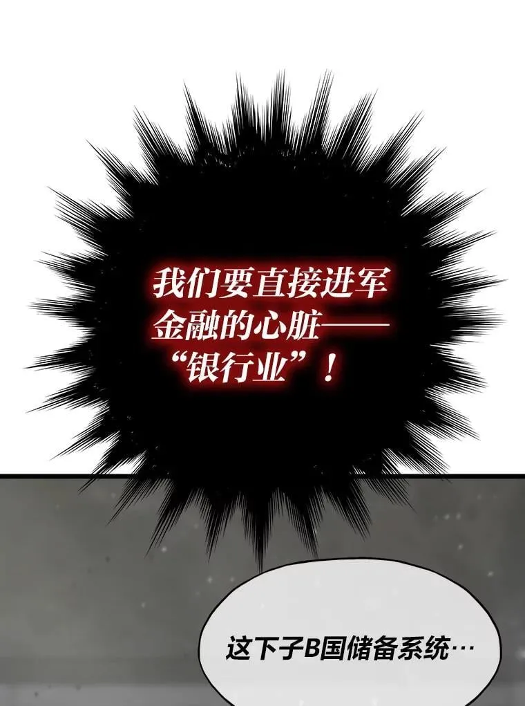 44.二善58