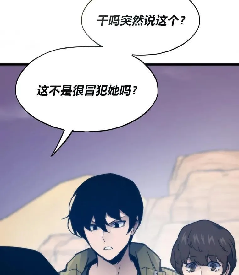 80.玛丽现身145