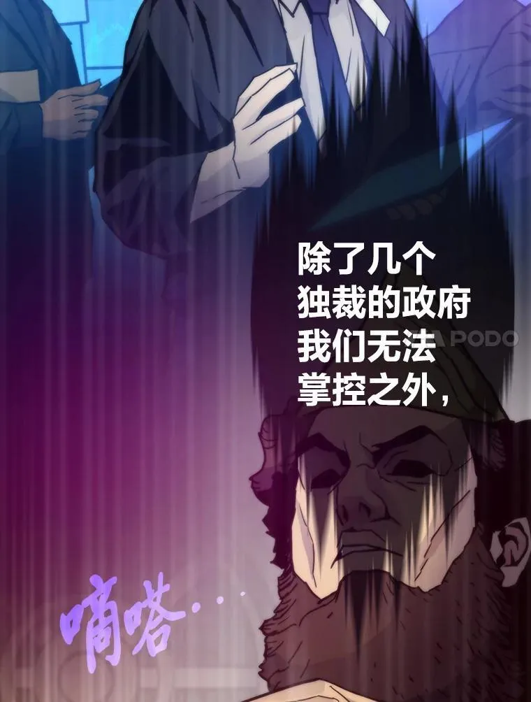 65.开启之日108
