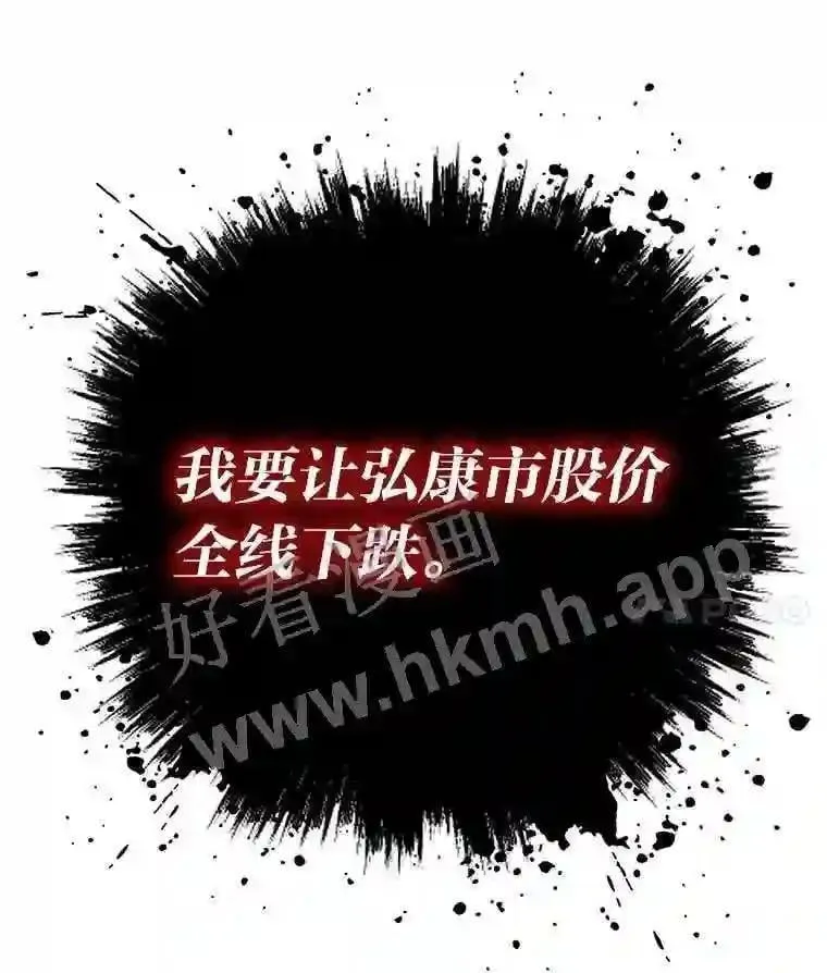 12.对赌91
