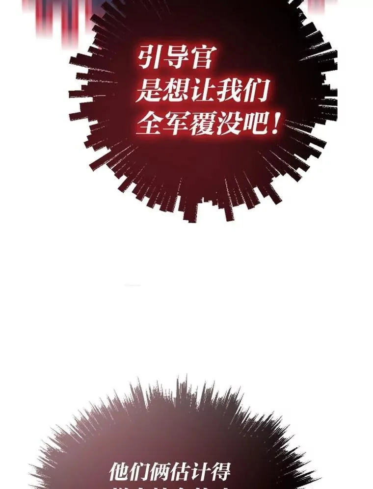 72.殊死一战83