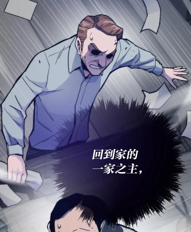 66.为世界兜底152