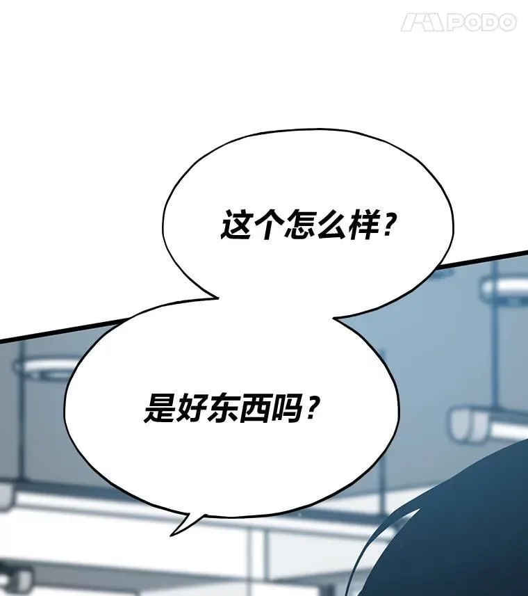 28.幕后玩家183