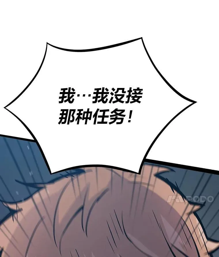 40.调教“小猫”96