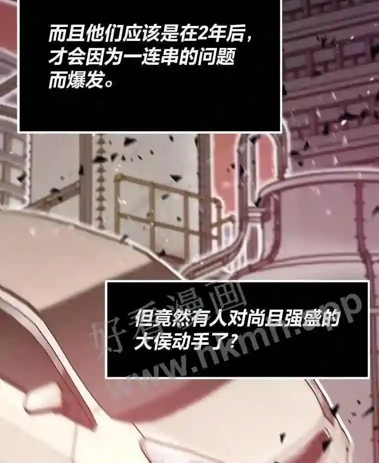 16.投资之神14