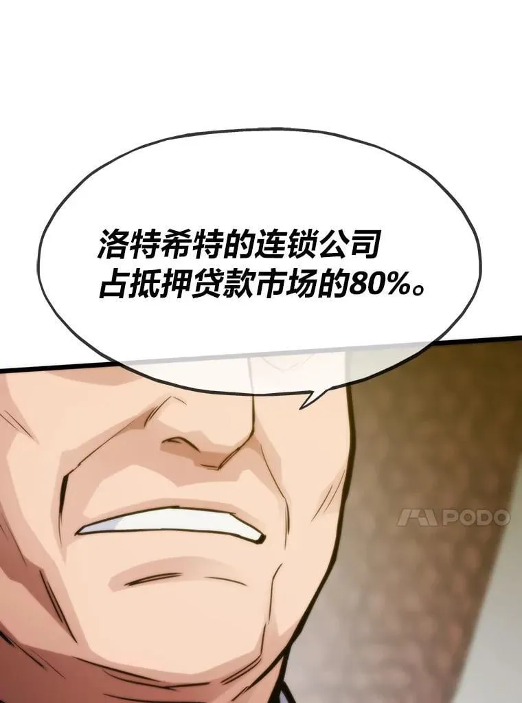 61.破罐破摔98