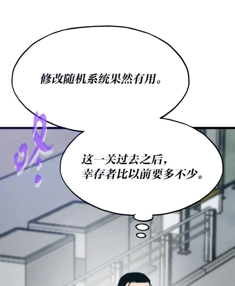 75.各区之争122