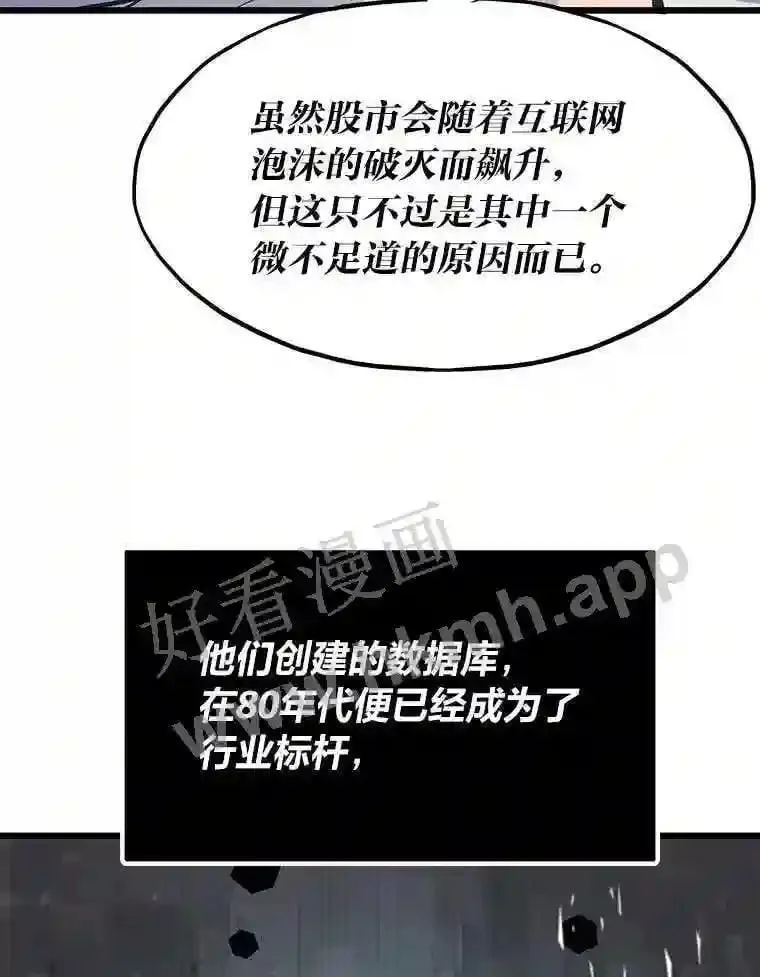 11.幽灵公司14