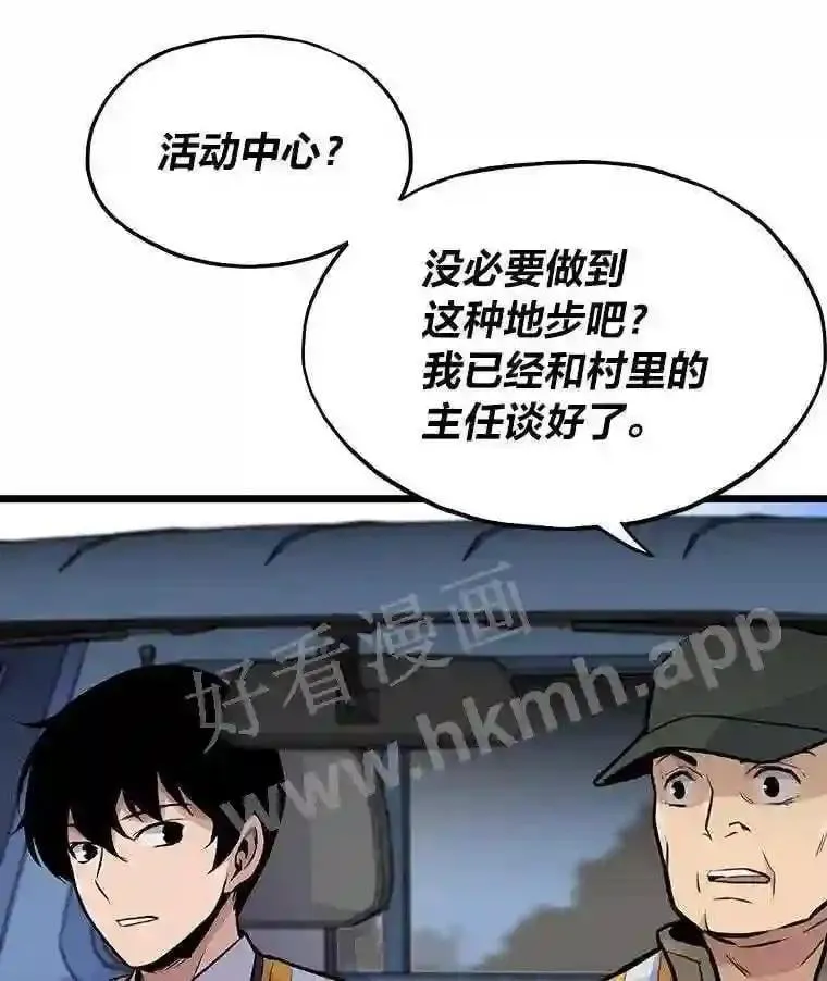 15.一切的开始68