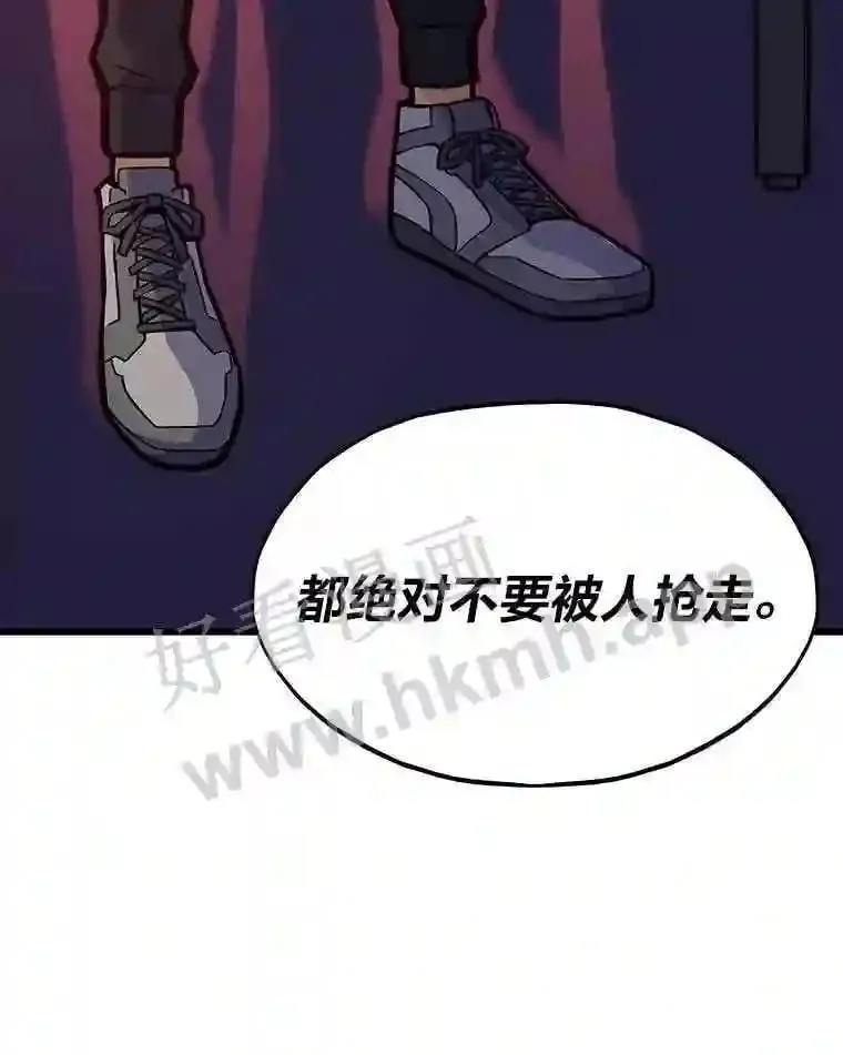 16.投资之神86