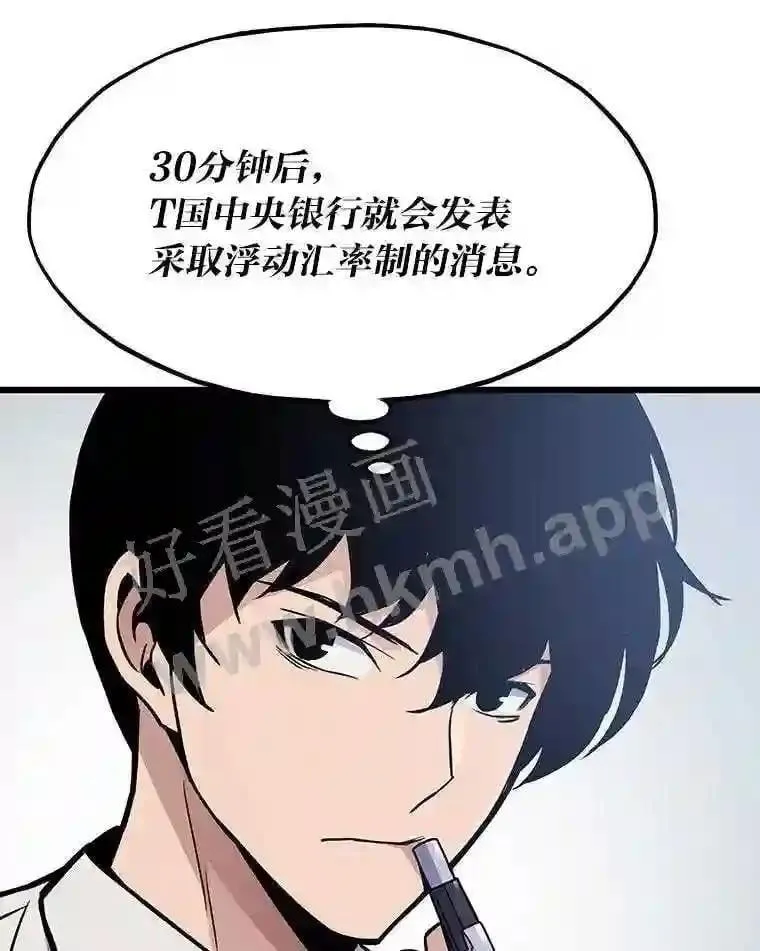 9.大赚一笔5