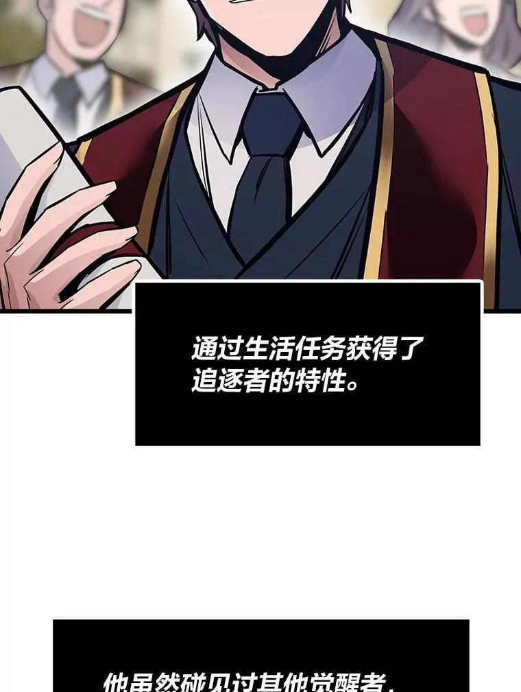40.调教“小猫”109