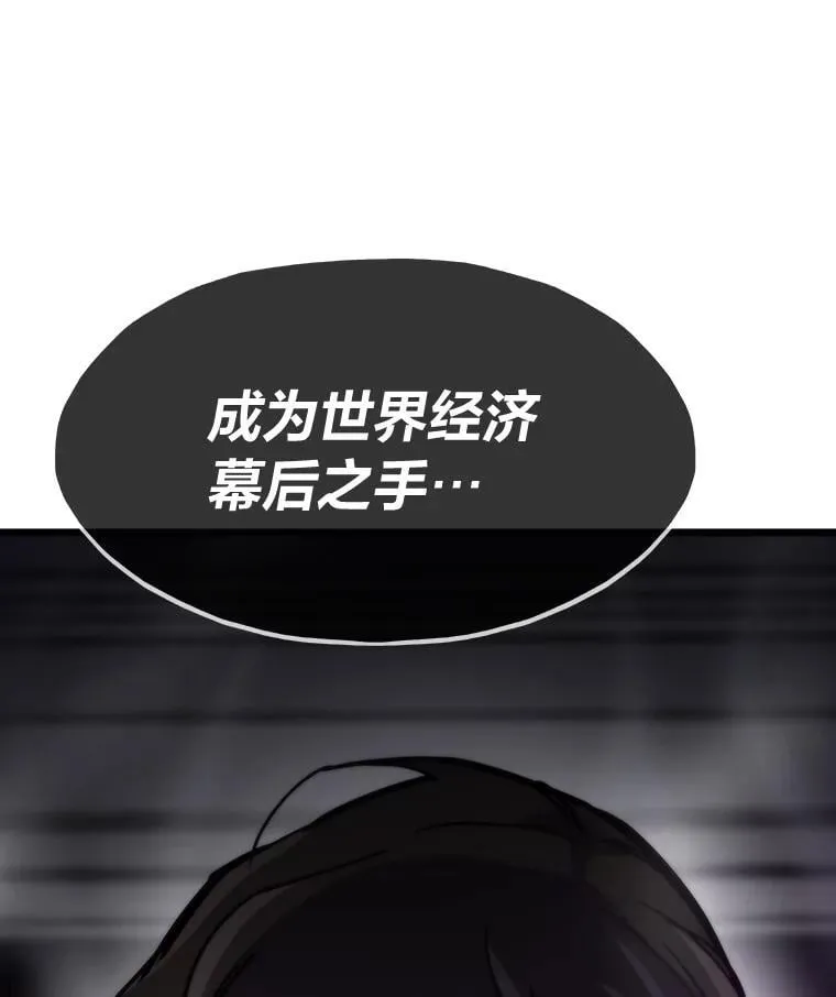 54.末路狂花104