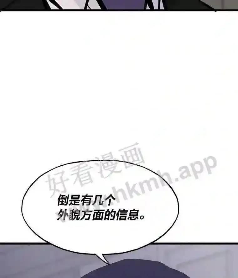 18.提升能力值21