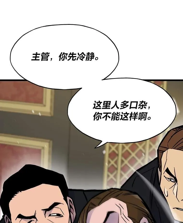 39.无良雇主给假期119
