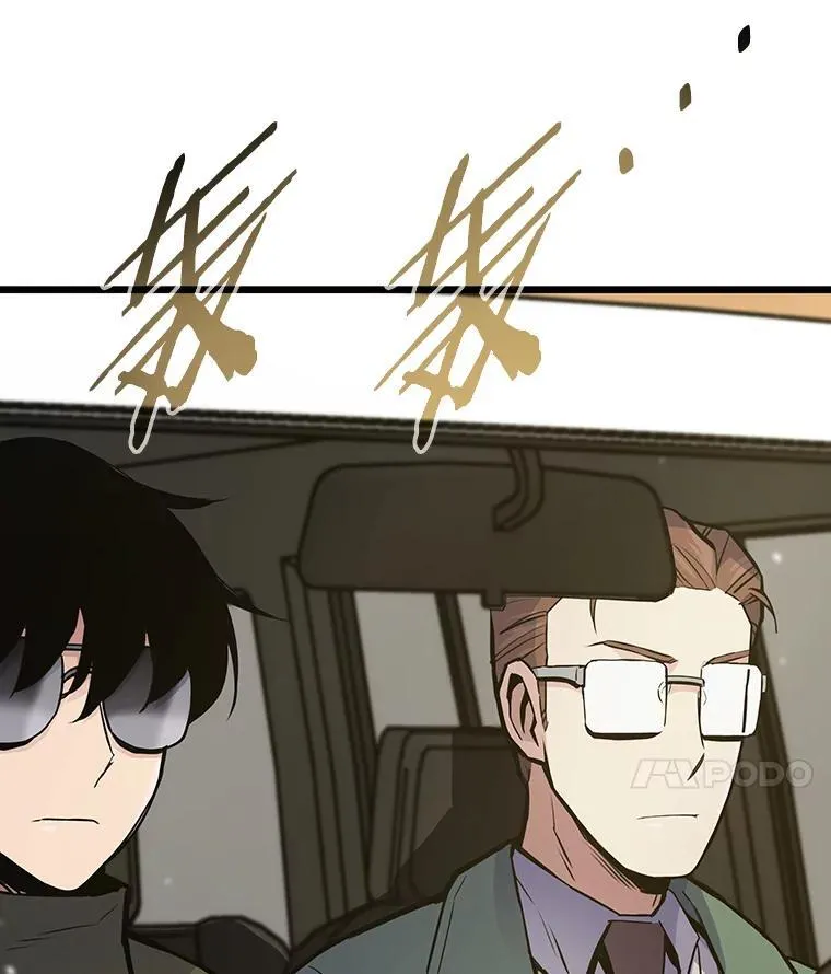 33.野外任务118