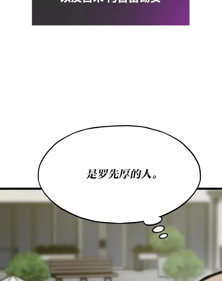 59.请君入局124
