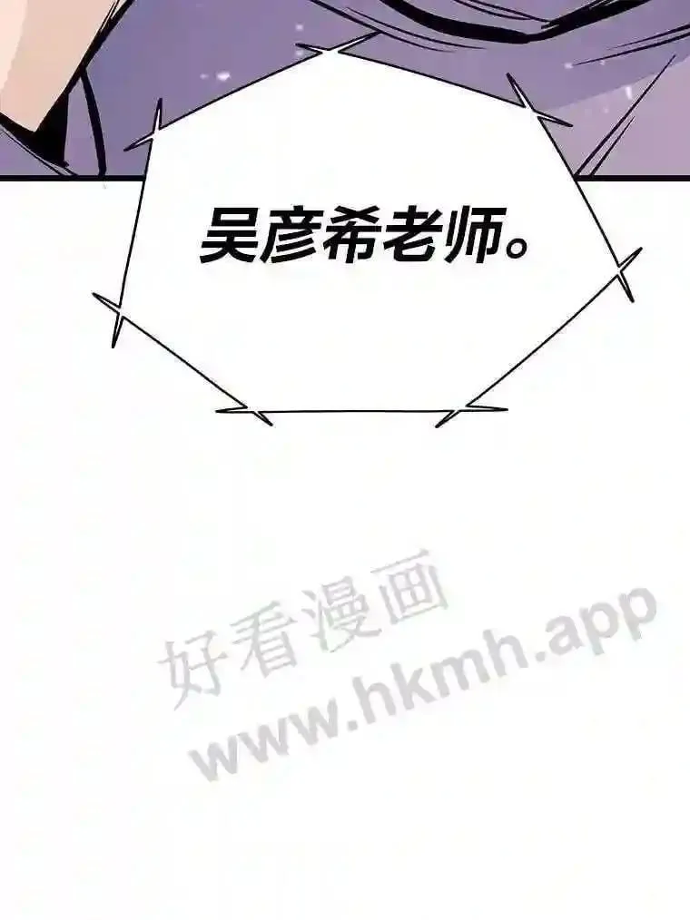 20.地下城宝箱126