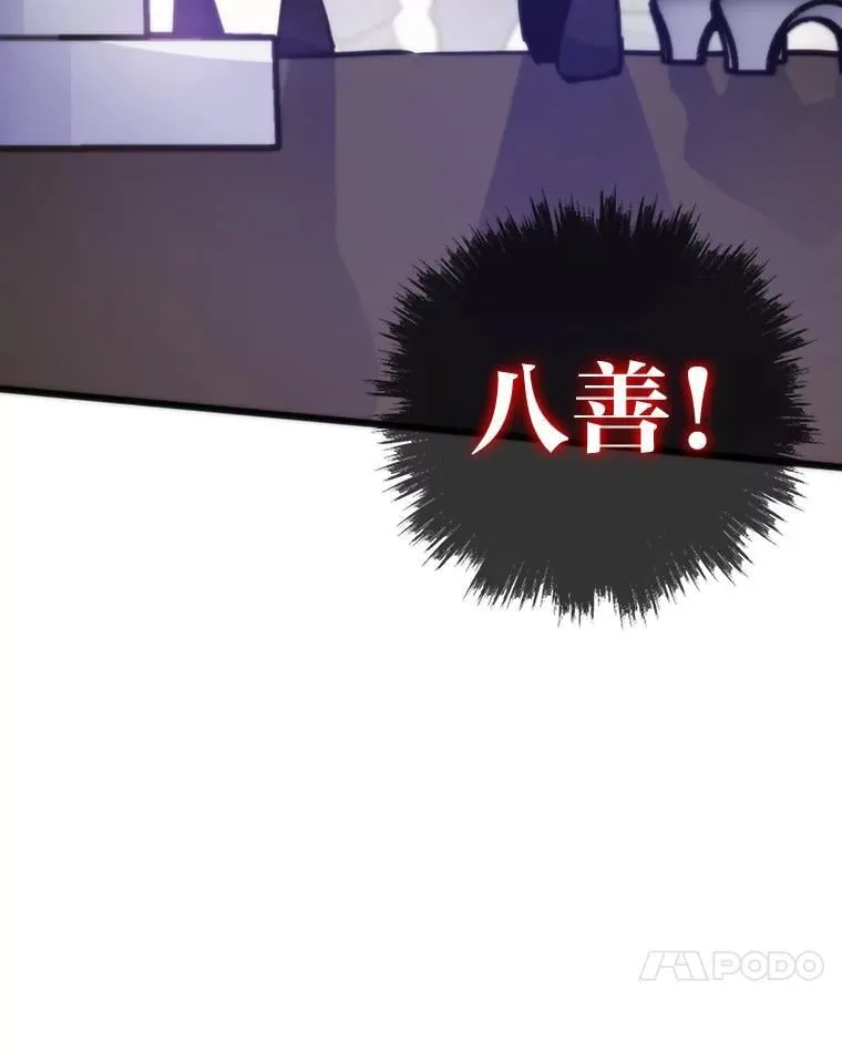 51.诡异的系统170