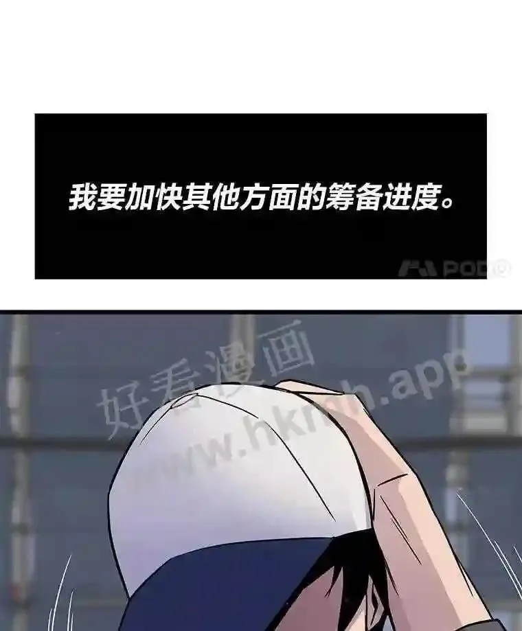 7.另外的准备52